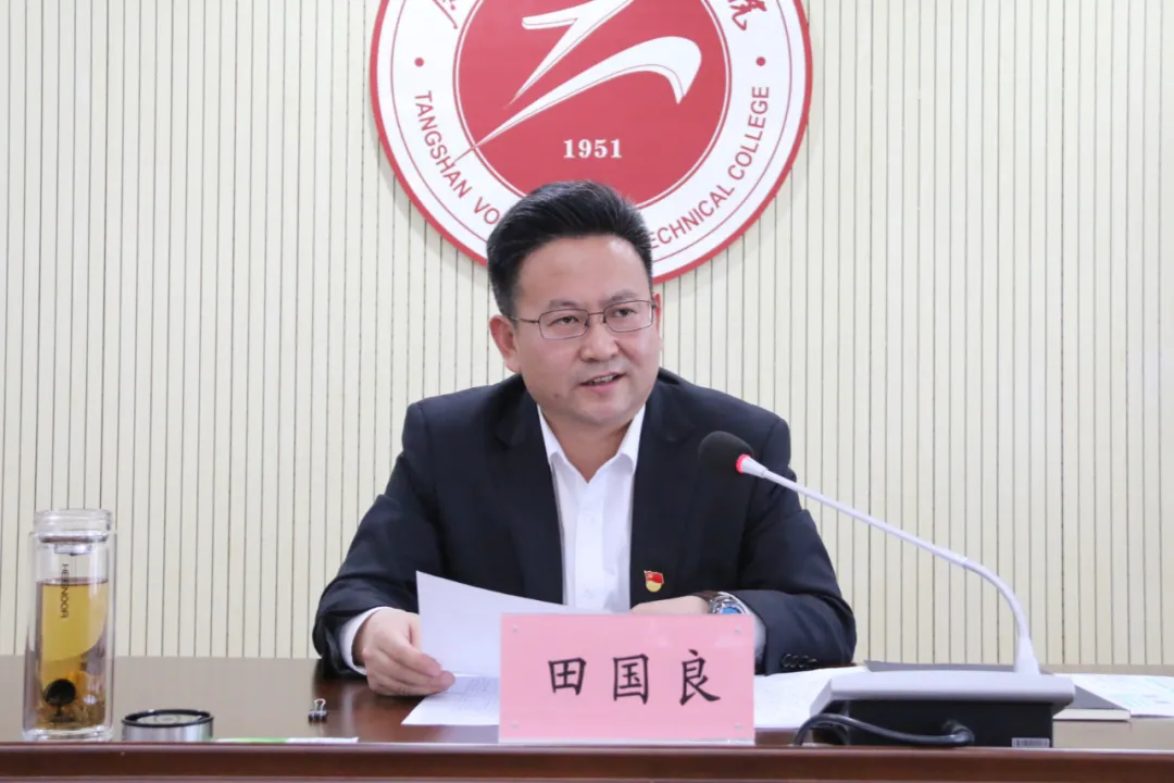 "75后"田国良,当选唐山市市长|唐山市|开发区|河北省_新浪新闻