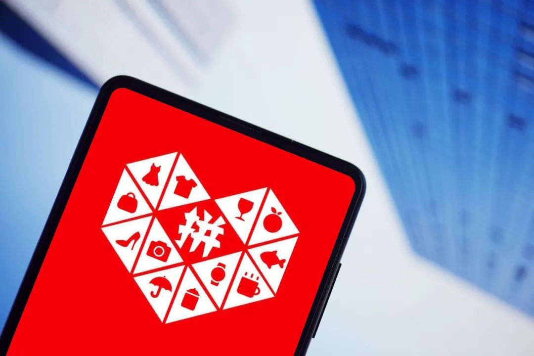 赚了24亿的拼多多,能高枕无忧了吗?__财经头条