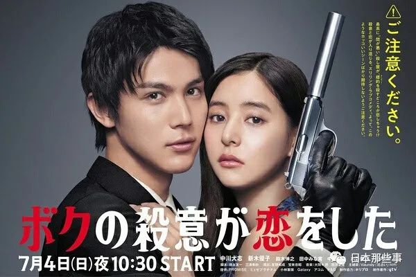 日剧收视率历史排行榜_电视剧收视率排行榜:《乔家的儿女》排第二,第