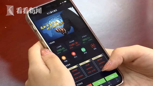 视频｜女子网上投资被骗15万 一通操作反杀追回8万5休闲区蓝鸢梦想 - Www.slyday.coM