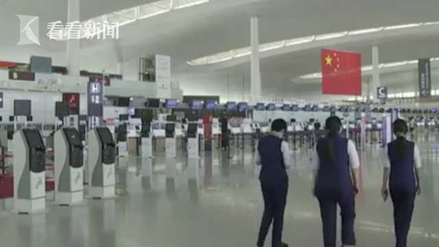视频｜因疫情停飞一个月 江苏南京禄口国际机场复航休闲区蓝鸢梦想 - Www.slyday.coM