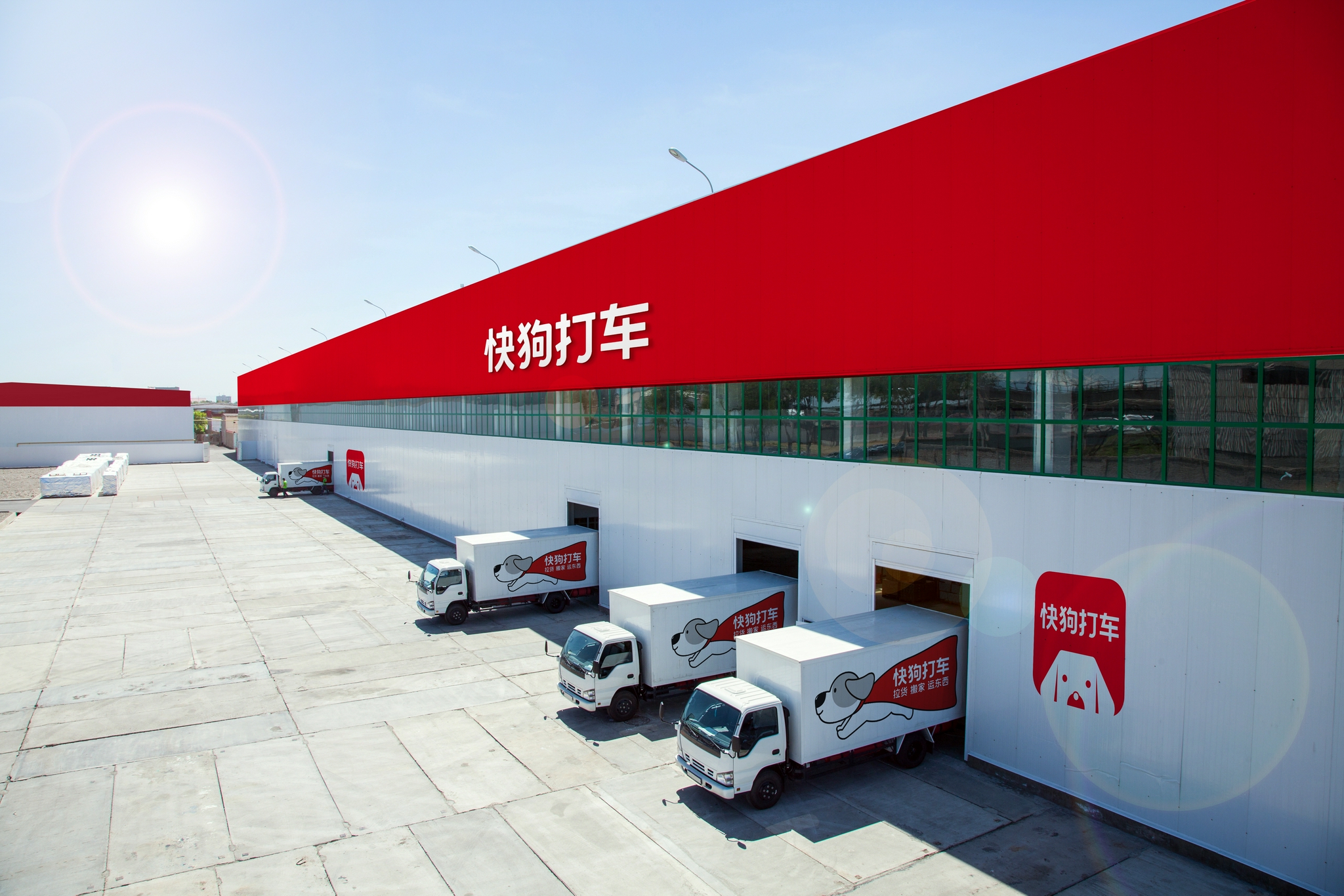 快狗打车向香港联交所递交招股书2021年前4月交易额达799亿元