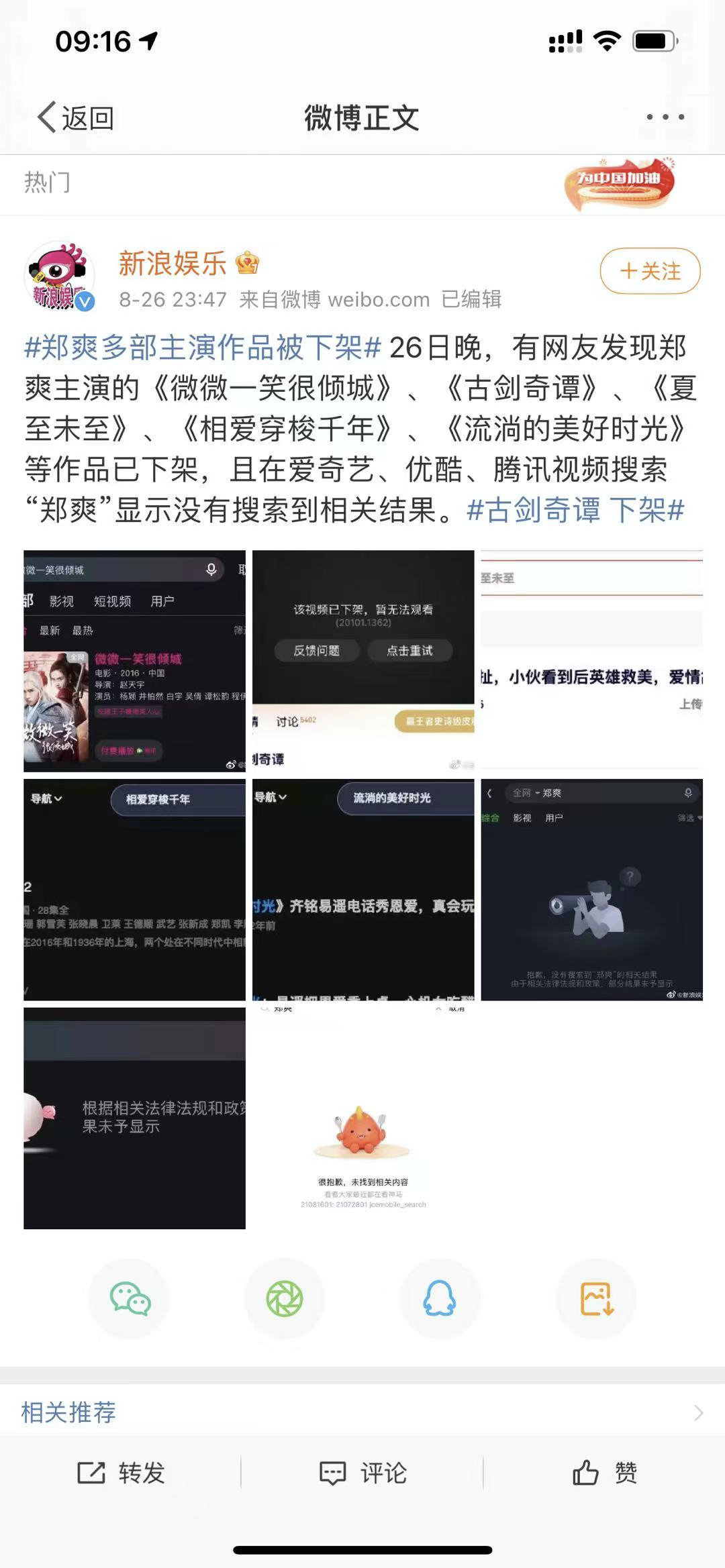 有一部电视剧里有一个人在死去的日本兵身上找包子吃包子的情节