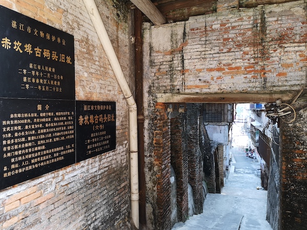 曾经的赤坎埠古码头