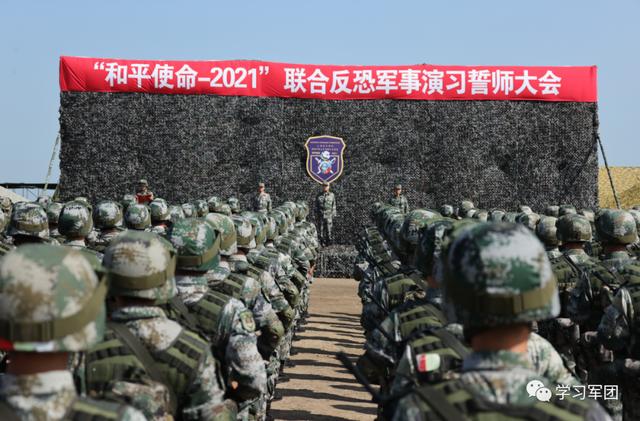 参加"和平使命-2021"联合军演的中方参演部队举行誓师大会(仲崇岭 摄)