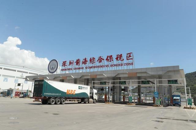 深圳前海综合保税区二期正式封关运作