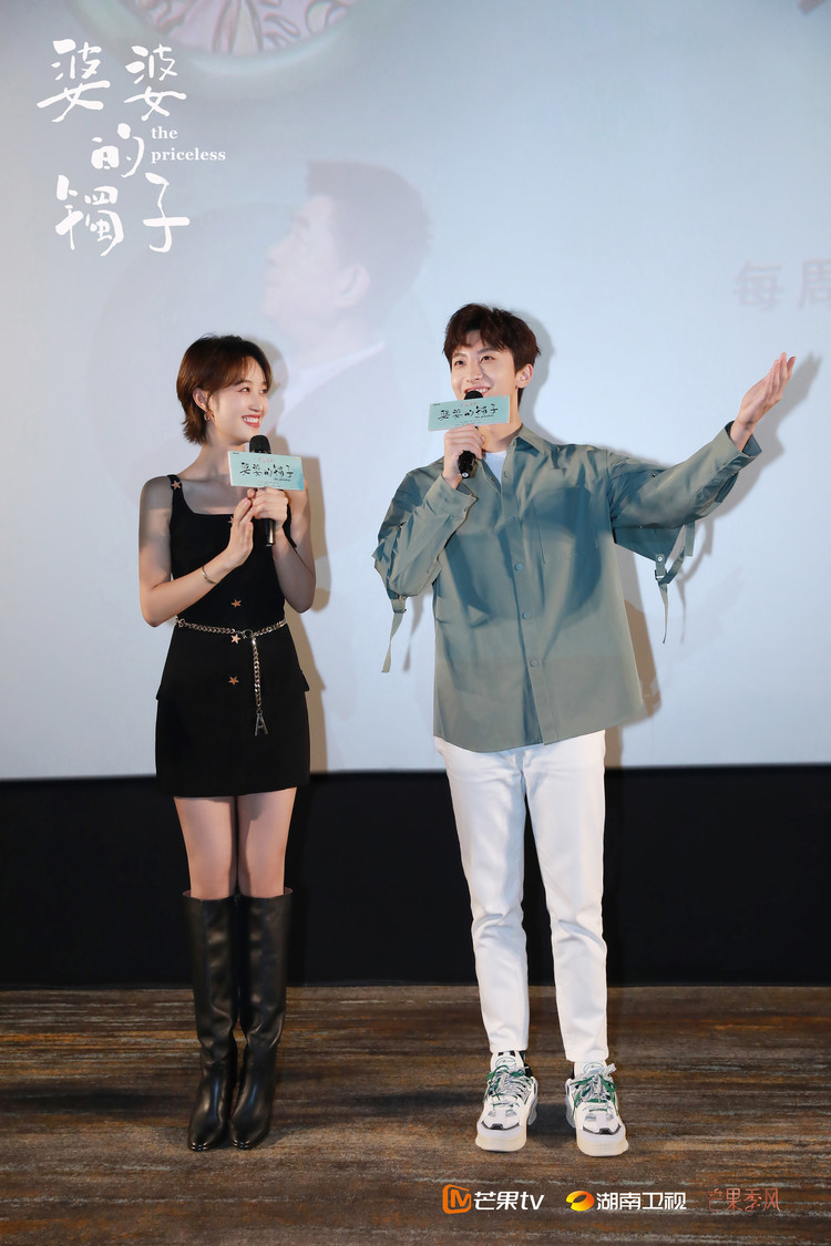 《婆婆的镯子》举办看片会,蓝盈莹牛骏峰现场补拍"结婚证"