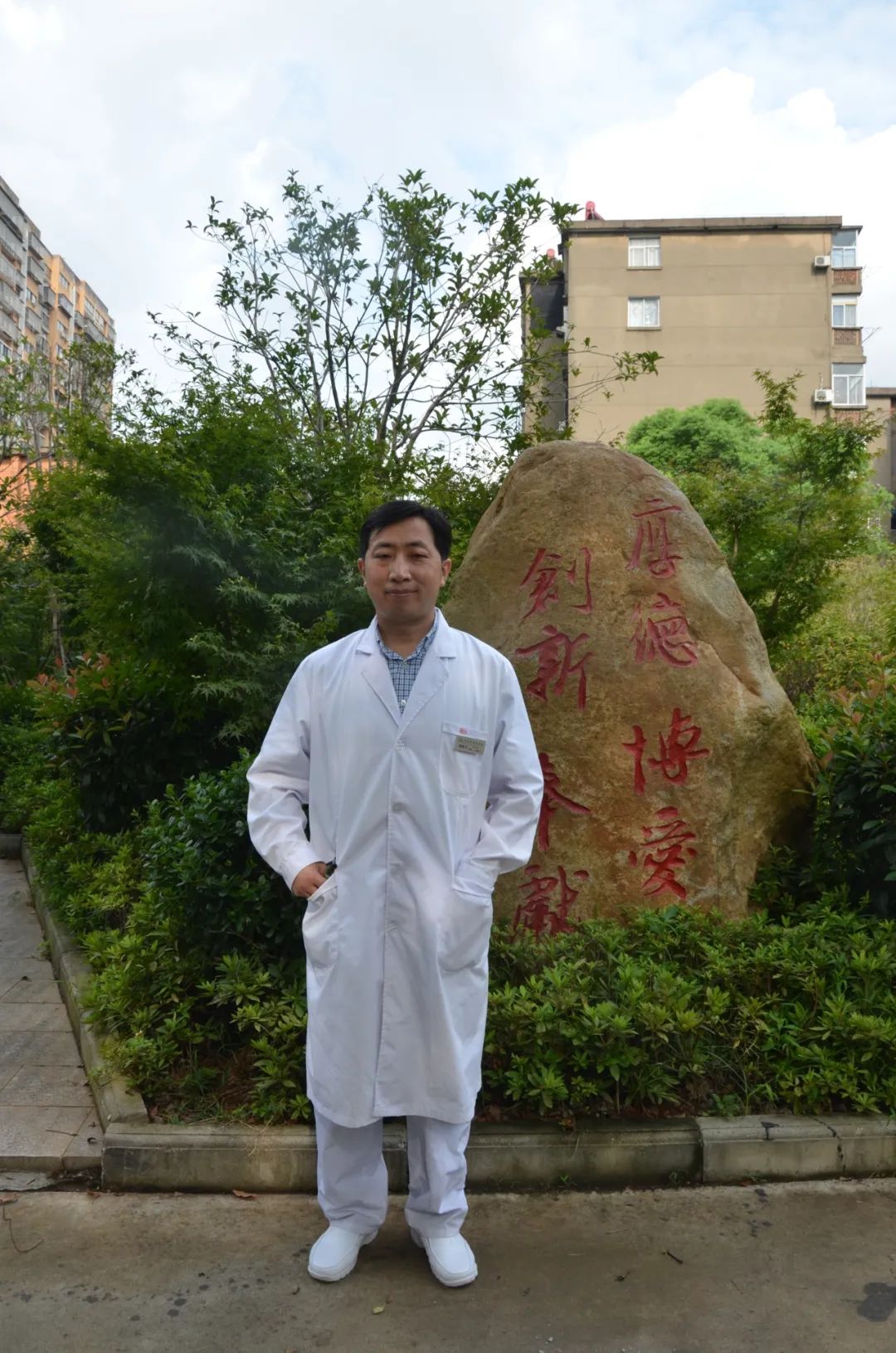 医者典范 德厚术仁济苍生年轻志坚铸医魂 南昌市 肝病 新浪新闻