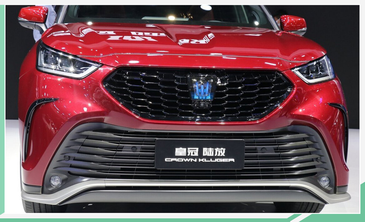 皇冠陆放正式上市售价为2758万3508万元