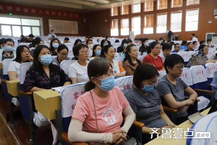 博兴县实验中学召开2021年秋季学期第一次全体教师大会