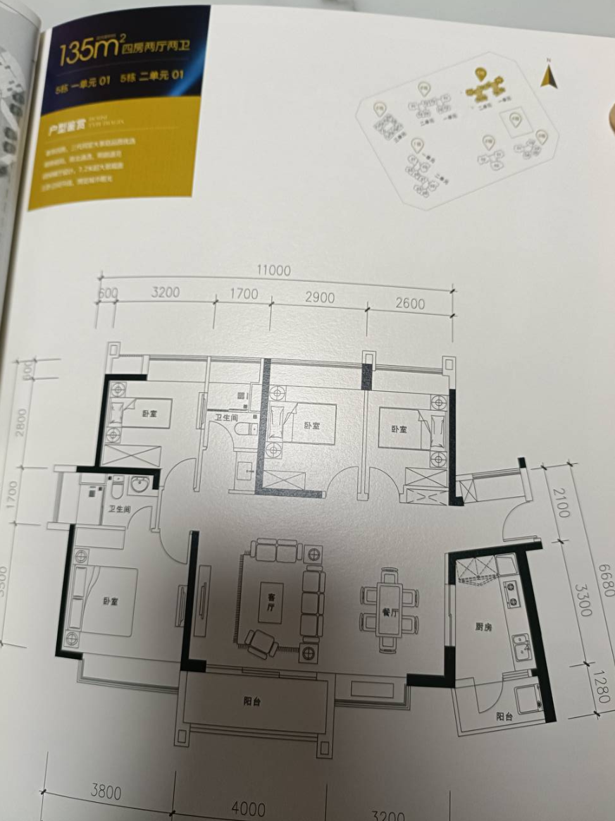 最新户型图曝光!这个拉锯11年的旧改将入市?