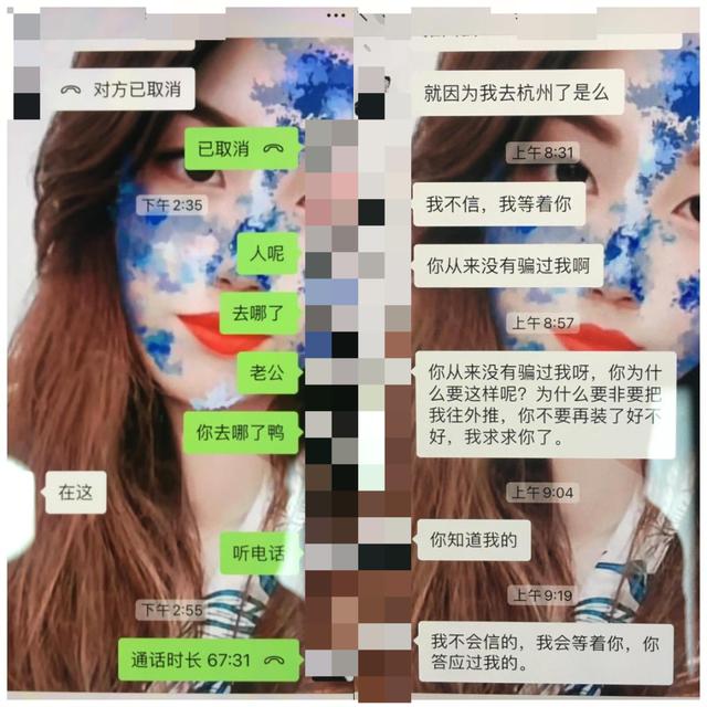 男子与姑娘网恋，把对方姑妈接来同住3年，真相让网友傻眼……休闲区蓝鸢梦想 - Www.slyday.coM