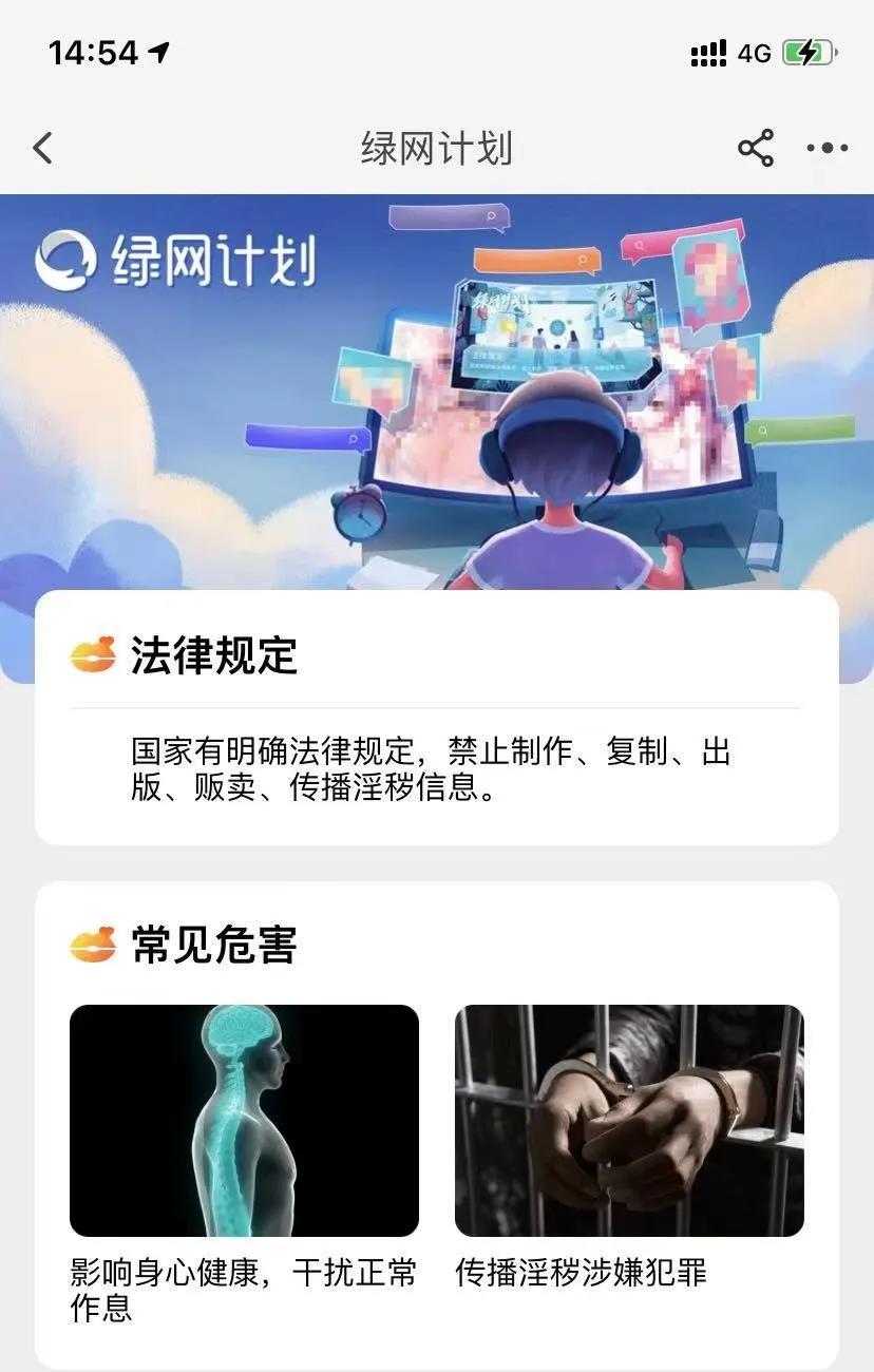 需要警惕的“听话水”“失忆水” ，电商平台真的能买到吗？休闲区蓝鸢梦想 - Www.slyday.coM