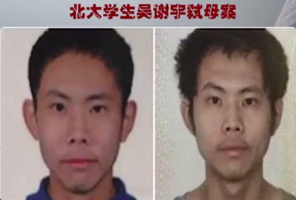 弑母6年后，吴谢宇一审被判死刑，完美小孩怎么就成了杀人犯？休闲区蓝鸢梦想 - Www.slyday.coM