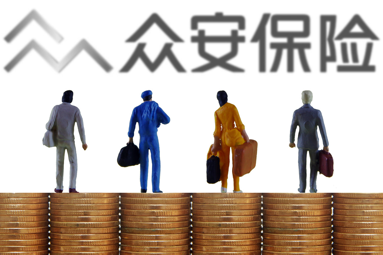 众安保险半年报:归母净利润7.6亿元同比增长54%,首次实现承保盈利