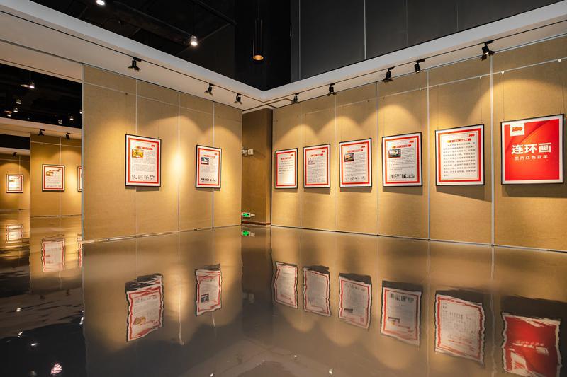 周末来市图看展吧!"连环画里的红色百年"主题展览8月28日开幕