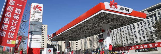 延长石油陕西省内加油站实现油卡互联互通