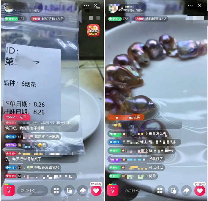 我在直播间开蚌成瘾欠债14万