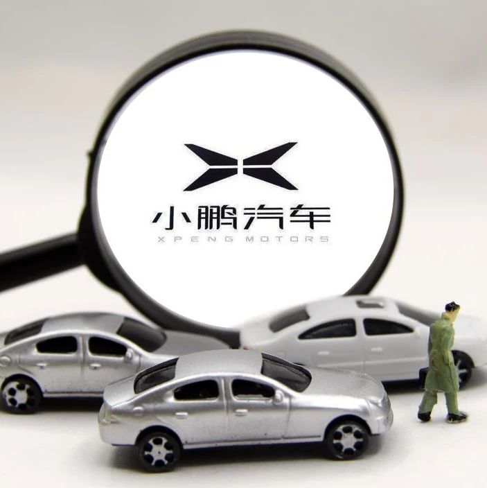 增收也增亏 小鹏汽车成新势力三强 亏损王 了 蔚来汽车 新浪财经 新浪网