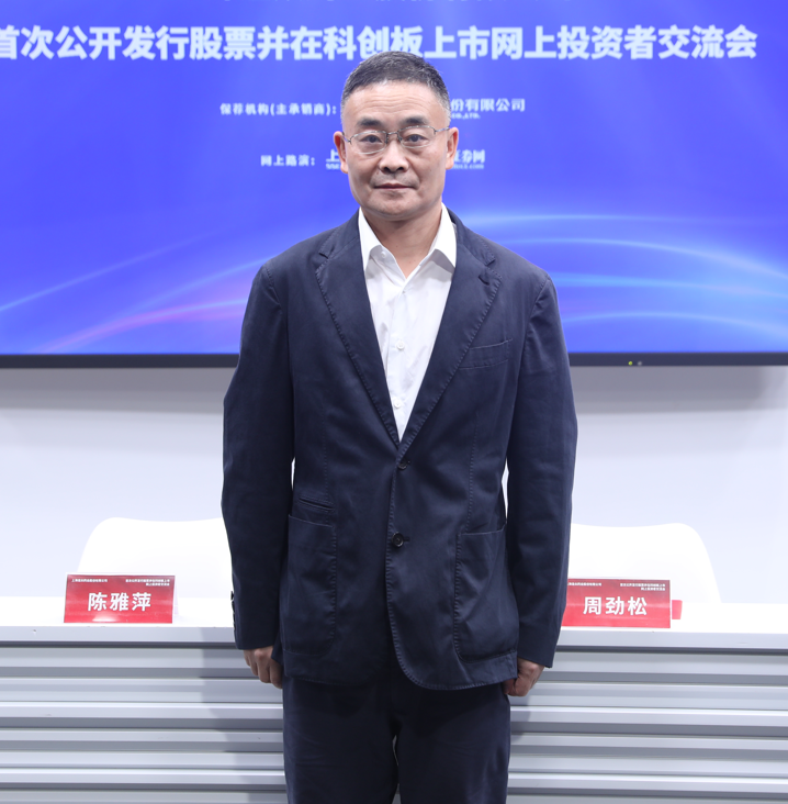 周劲松 先生总经理董事长上海谊众→公司嘉宾合影↑上海谊众(,,)所处