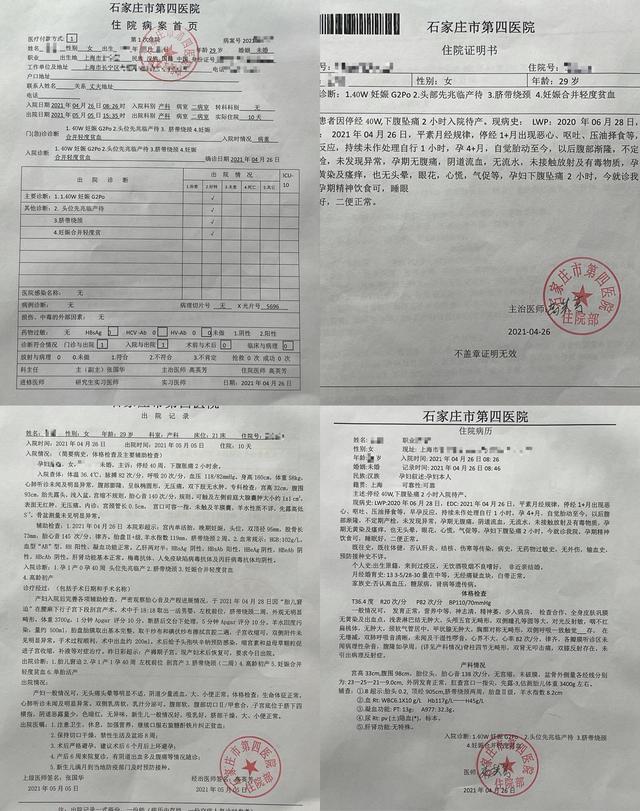 记者联合志愿者挖出兜售假出生证团伙警方介入调查
