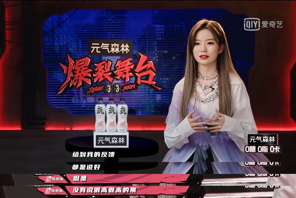 如此养眼的相爱相杀爆裂舞台是真的爆裂了