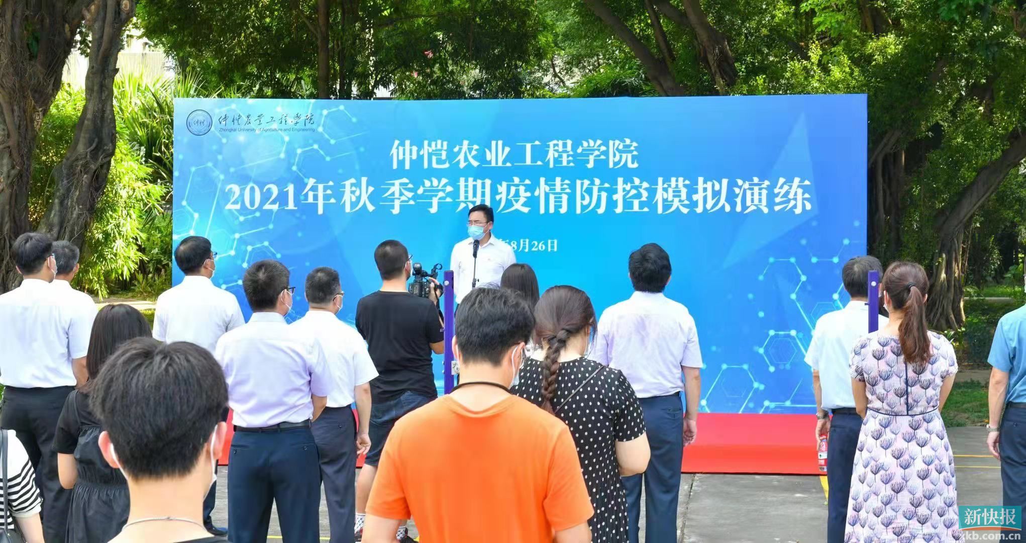 开学前先演练仲恺农业工程学院举行秋季开学应急处置模拟演练