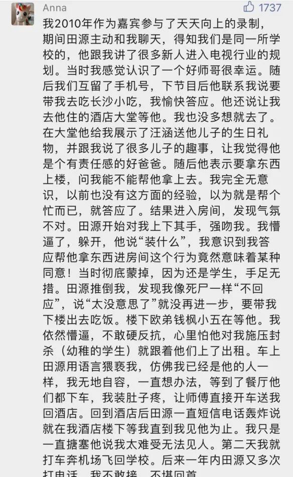 E句话看天下丨吴谢宇一审被判死刑休闲区蓝鸢梦想 - Www.slyday.coM