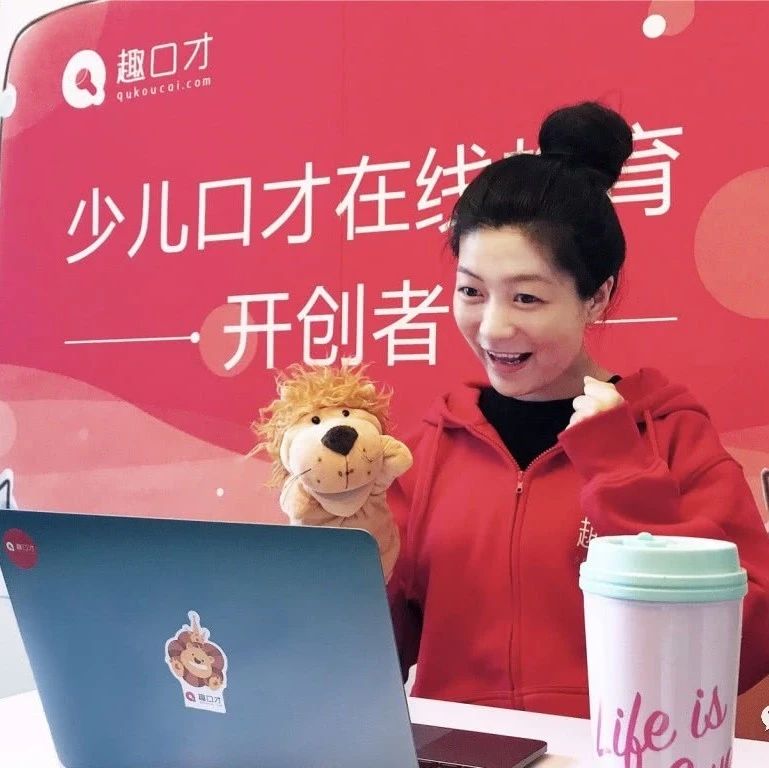 趣口才教育以“双减”为借口跑路 上千名家长维