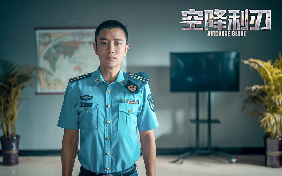 《空降利刃》谱写燃力十足"强军之歌"|李纯_新浪新闻