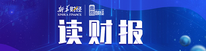 国海证券：上半年自营业务缩水五成，逾2亿元信用减值