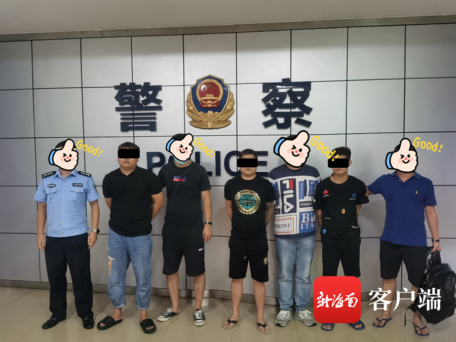 实施网络招嫖诈骗 6名男子被海南警方抓获