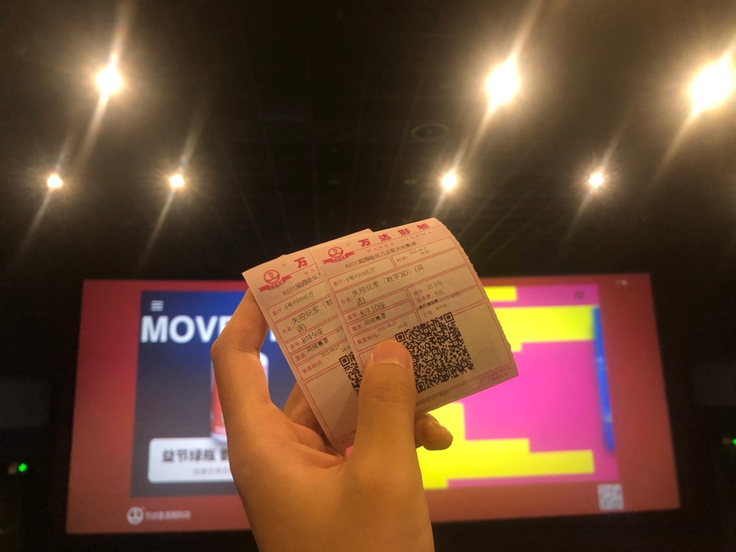 我的评分： 《失控玩家》剧情设定于一个游戏世界……休闲区蓝鸢梦想 - Www.slyday.coM