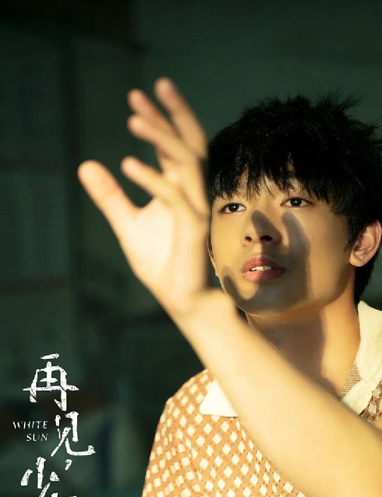 95后演员频繁合作行业戏骨!张宥浩演技被大众称赞,少年未来可期休闲区蓝鸢梦想 - Www.slyday.coM