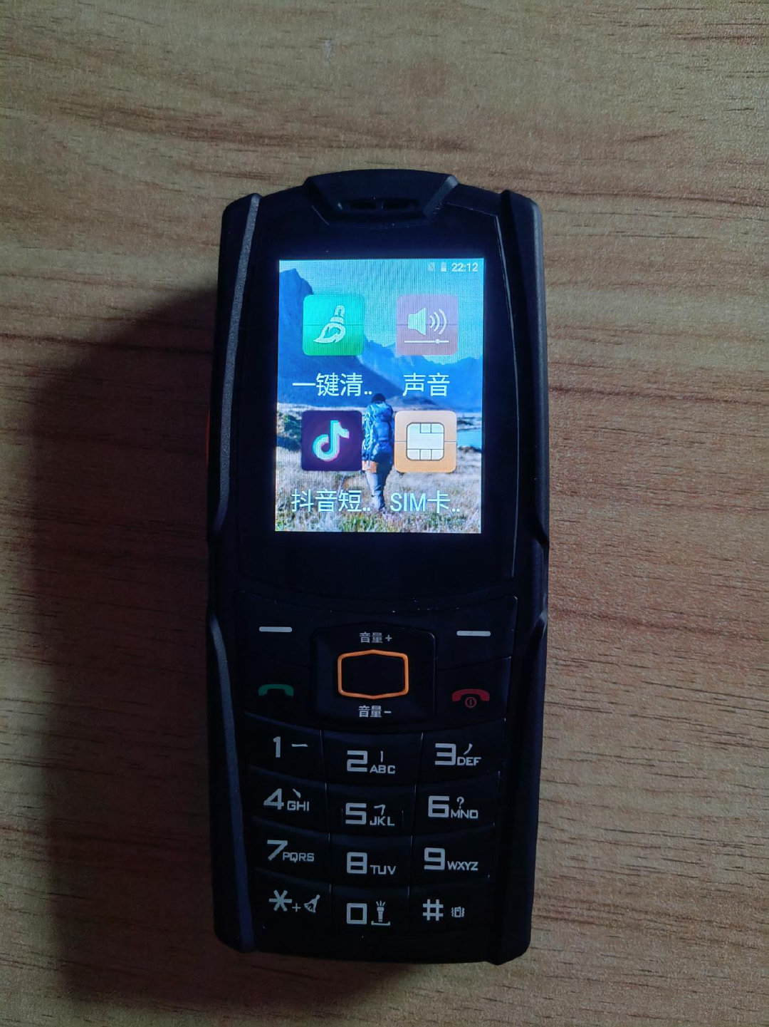 送给家里老人的礼物支持三防微信抖音的微智能机agmm7