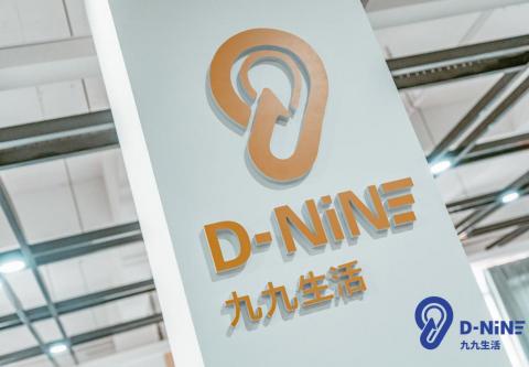九九拼购公司因涉嫌组织领导传销活动罪被公安立