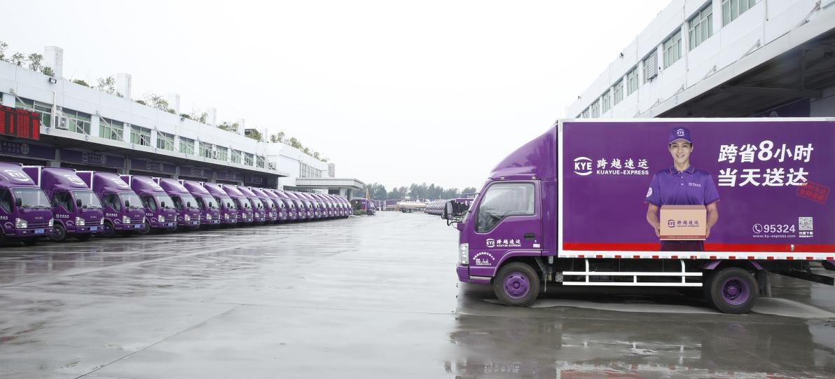 "目前速运行业哪家快递公司更快",十位有八位会说出"跨越速运"的名字