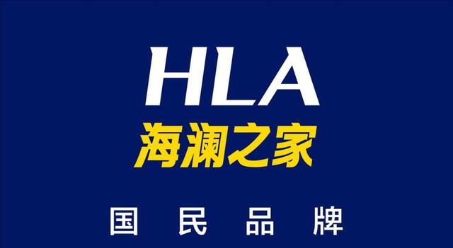 海澜之家上半年利润大增74达165亿稳居中国男装行业龙头
