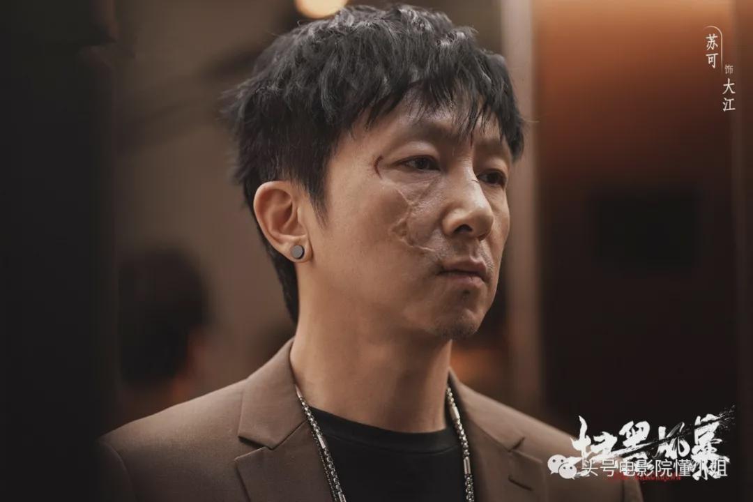 大江《扫黑风暴》催泪下线！写信曝光身世，孙红雷戏里戏外好哥们休闲区蓝鸢梦想 - Www.slyday.coM