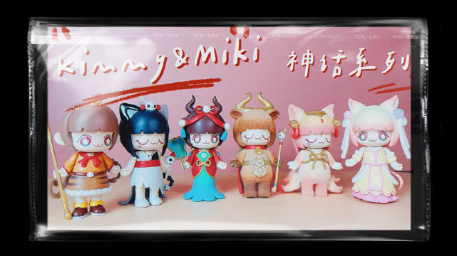 kimmy & miki yyds 全员神话cp,可爱开挂!