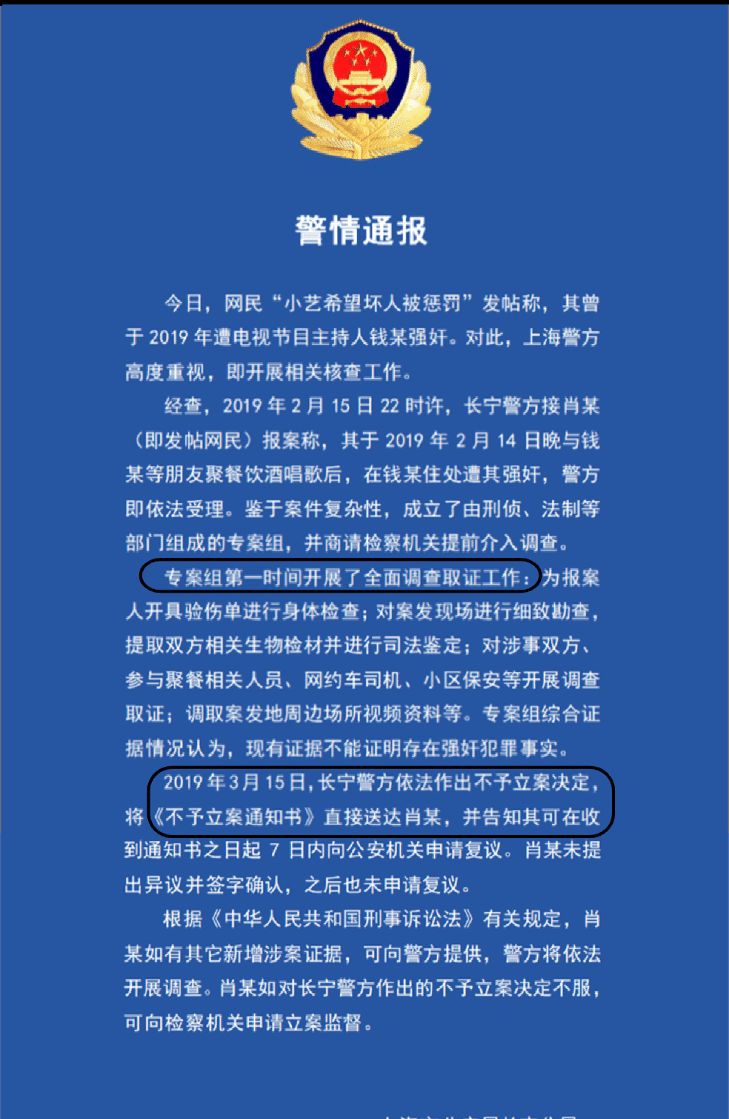 钱枫事件现重大反转,女方真实身份被扒,爆料内容疑多处撒谎休闲区蓝鸢梦想 - Www.slyday.coM