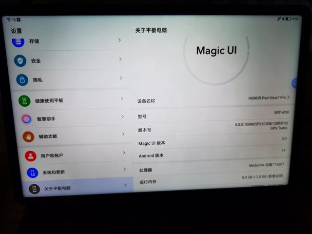 创造力升级生产力拉满荣耀平板v7pro三件套上手体验