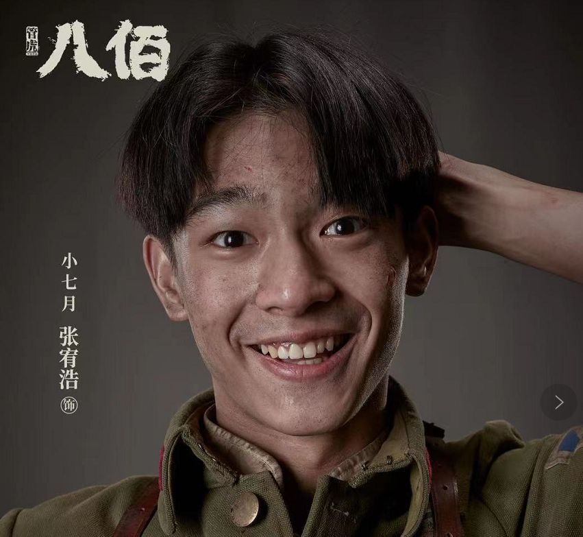 95后演员频繁合作行业戏骨!张宥浩演技被大众称赞,少年未来可期休闲区蓝鸢梦想 - Www.slyday.coM