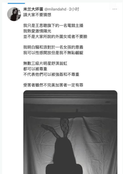 钱枫事件现重大反转,女方真实身份被扒,爆料内容疑多处撒谎休闲区蓝鸢梦想 - Www.slyday.coM