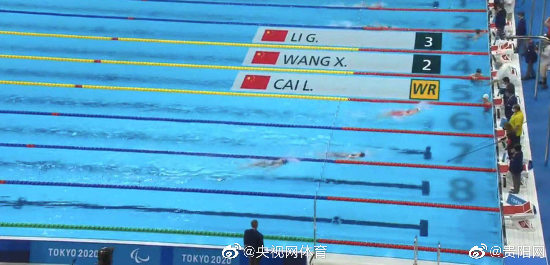 贵州姑娘蔡丽雯夺冠！女子100米仰泳中国队包揽金银铜休闲区蓝鸢梦想 - Www.slyday.coM