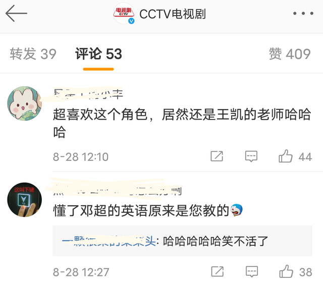 央视揭底扫黑风暴大江：戏里是孙红雷小弟，戏外是邓超王凯老师休闲区蓝鸢梦想 - Www.slyday.coM