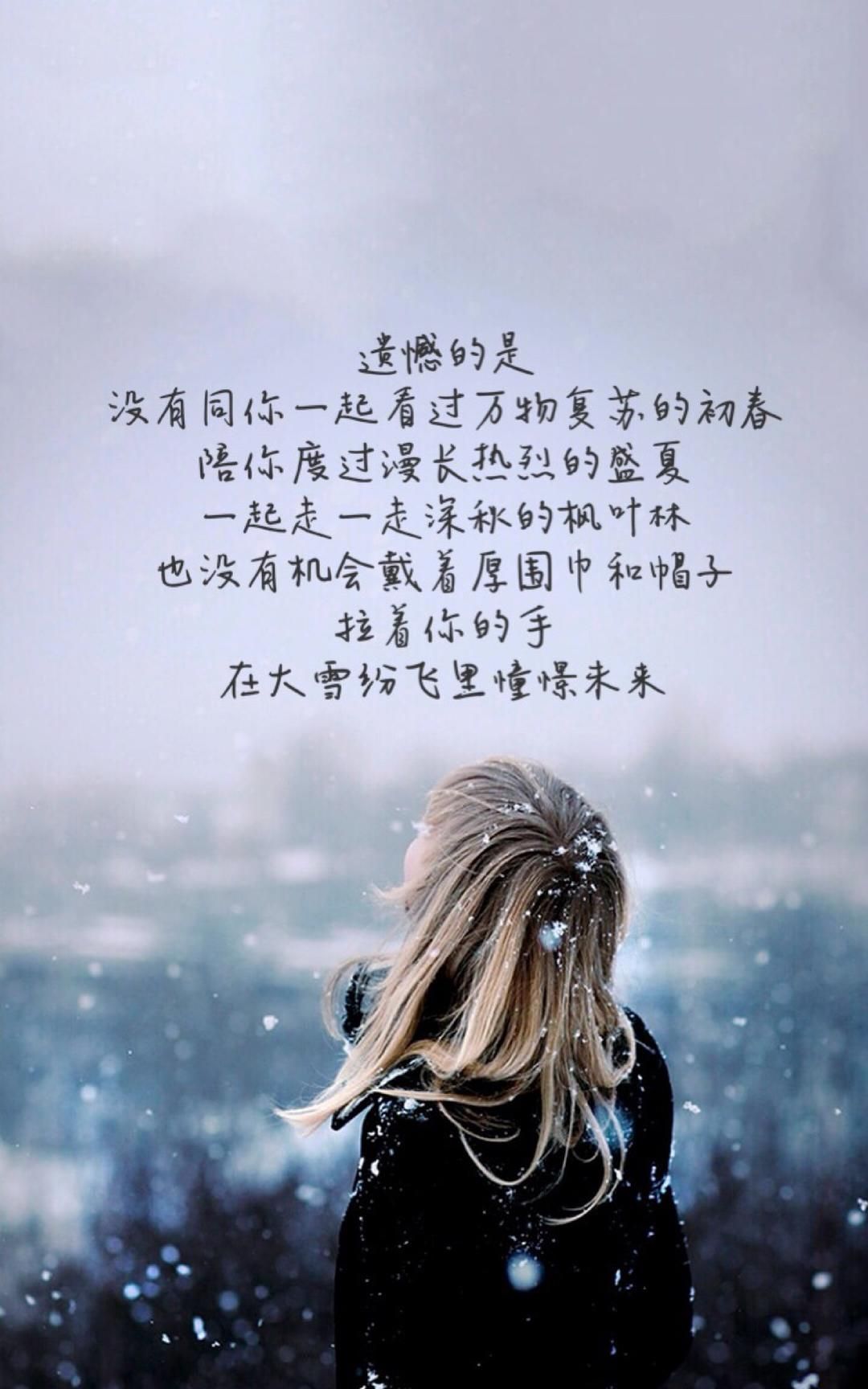 往后余生我们各自安好一别两宽不再打扰