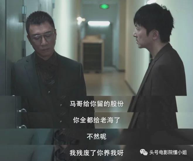 大江《扫黑风暴》催泪下线！写信曝光身世，孙红雷戏里戏外好哥们休闲区蓝鸢梦想 - Www.slyday.coM