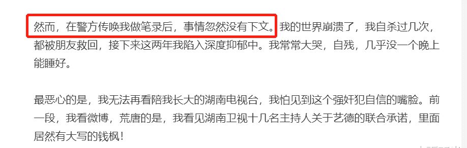 钱枫事件现重大反转,女方真实身份被扒,爆料内容疑多处撒谎休闲区蓝鸢梦想 - Www.slyday.coM