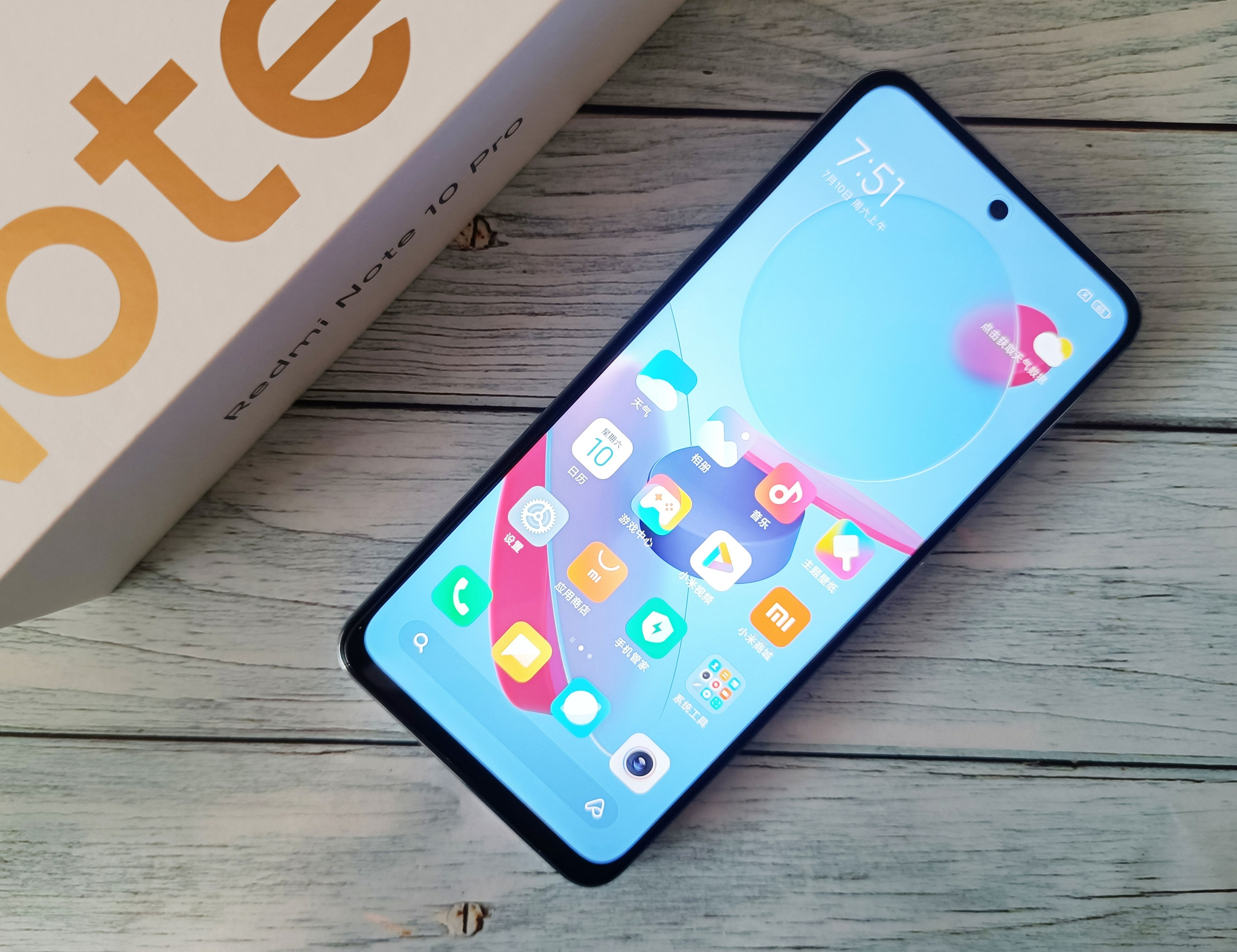 redmi note 10pro上手评测:妥妥的性能小钢炮!